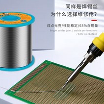MECHANIC WZ-100 로진 코어 납땜 와이어 200g 0.2/0.3/0.4/0.5/0.6/1.0mm 낮은 융점 용접 주석 BGA 도구, 07 0.2mm(200g)