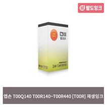 엡손 T00Q140 T00R140~T00R440 재생잉크 L7160 호환, T00Q140 [T00Q]_매트검정