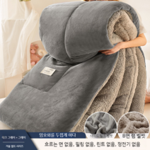 남극 양털 이불 겨울 두꺼운 따뜻한 기숙사 싱글 학생 공간 도톰한 프리미엄 알파카이불, 다크그레이+그레이 1
