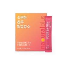 플러스 발효효소4gx30포 13종곡물발효효소 15곡 발효효소분말 식물성유산균사균체 귀리 치커리 식이섬유 17종유산균