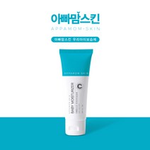 아빠맘스킨 우리아이 보습제, 3개