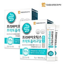 대웅생명과학 프리바이오틱스 프락토올리고당 2박스[60일분], 없음, 상세설명 참조