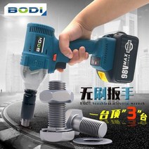 공압 에어 임팩 렌치 브러시리스 전기 리튬 전기 바람 전동 공구 충전식 핸드 전기 드릴, 무브러시 기계 98v(전기 2개) + 액세서리 세