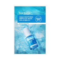 리얼베리어 아쿠아 수딩 앰플 마스크 28ml, 1개입, 20개