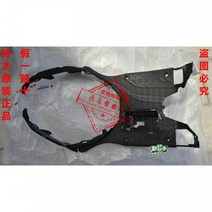 스즈키 어드레스125 발판 리어 가드 박스 커버, 풋 페달, 1개