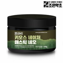 매스틱검 매스틱 분말 가루 150g, 단품, 단품