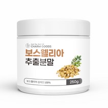 보스웰리아 분말 가루 100% 인도산 유향 추출물 원물 덩어리 파우더 보스웰릭산 무릎 관절 연골 손목 손가락 부모님 선물 추천, 1개, 250g