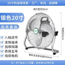 앉은뱅이선풍기 영업용 30인치 선풍기 산업용 플로어 팬 강력한 전기, 20인치 실버 플로어 팬 8단 조정