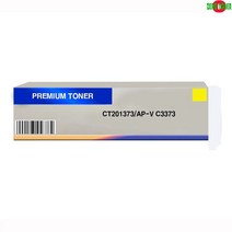호환토너 교체용 제록스 AP-V C3373 노랑 프린터 프린트 토너 잉크 리필 재생 정품 호환 교체 무한