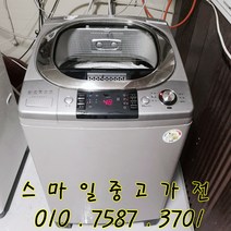 중고세탁기 중고통돌이세탁기 대우클라쎄스타드럼공기방울15kg통돌이세탁기, 대우클라쎄15kg