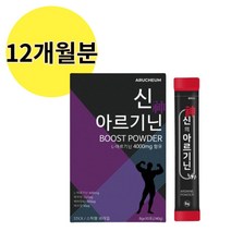 비타민미네랄혼합제제 푸마르산제일철 산화아연 프랑스산 바이오틴 비오틴 수용성바이타민 아미노산혼합제제 임산부타우린 활성비타민 B2 인산에스터나트륨 엘아르기닌4000mg 레몬맛아르기닌, 12개