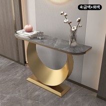 남쪽나무 콘솔 테이블 복도 현관 다용도 대리석 화장대 사이드 슬림 거실, 120길이x30폭x80높다(cm), 4:금색+회색