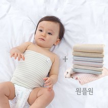메이커키즈 스트라이프 유아 배가리개 랜덤 2p 304520, 랜덤2개