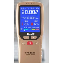 냄새 악취 측정기 구취 테스트기 센서 입냄새 비접촉 화장실 새집증후군 탐지기, 01.단일상품, 1개