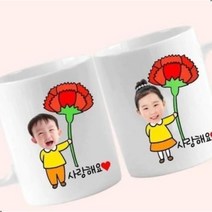 [주문제작] 어버이날 스승의날 카네이션 부모님 선물 선생님 선물 포토머그컵 커스텀, 회색빛 머그(뚜껑없음), 1) 한송이 카네이션