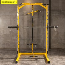 가정용 스미스 머신 멀티랙 파워랙 레그프레스 스쿼트 랫풀다운 렛풀다운 하프렉 홈짐세트