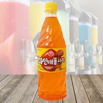 오뚜기 파인애플향 슬러시 시럽 1kg X 3개