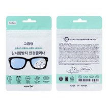 국산 김서림 방지 안경닦이 안티포그 클리너, 뷰ok 프리미엄, 1매