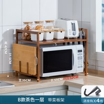 원목 주방 부엌 펜트리 전자레인지 에어프라이어 밥통 선반 오븐랙 1단 2단 3단, F