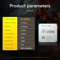5900x AMD-라이젠 9 5900X 3.7 GHz 12 시리즈 24 iplim0 CPU iălemci AM4 oyuncu R9 7NM 64M 10, 한개옵션0