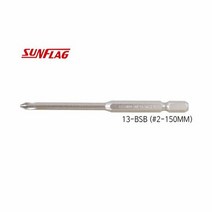 빗트날 썬플라그 도금비트날 13 BSB 샵2 150MM 2개입, KJB_ 본상품선택