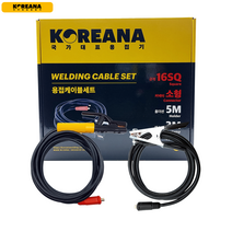 코리아나 용접선 홀다선 어스선 세트 16SQ 홀더선10M 어스선5M