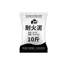 미장 내화 단열 시멘트 몰탈 황토 대용량 클레이 코일, 고온 저항 1600도(25kg)