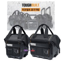 TOUGHBUILT 터프빌트 공구가방 (XL) TB-CT-62-20 68X29X68(4.16KG) 공구통 툴백 툴박스 공구박스 원터치클립