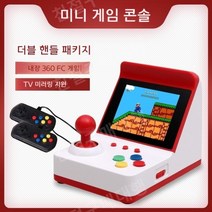 레트로게임기 오락실게임 아케이드 오락기 옛날게임, A