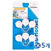 기본 원형 미니행거x5개 벽부형옷걸이 다용도 훅 후크 벽걸이 소, 단품, 단품