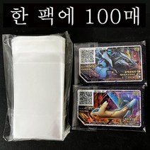 제 2 탄 한국어 5 별 gaele 디스크 QR Ga ele 아케이드 게임기 포켓몬 Ga-Olé 플래시 그레이드 Gaore 카드 귀여운 장난감 루나아라, 1bag