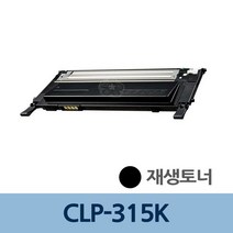 거상유통 CLP-315K 재생 토너 검정 CLT-K409S, 1, 본상품선택
