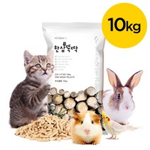 한삽뚝딱 펠렛모래 10kg