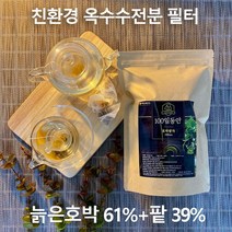 제이블릭 붓기빠지는차 친환경필터 호박팥차 100개입 지방분해제 뱃살 얼굴살빼는 빠지는차 다이어트티 지방분해차 티백 지방분해차음료 다이어트티 티백 몸붓기빼는차 붓기빼는차허브티, 2_호박팥차 삼각티백 200개입