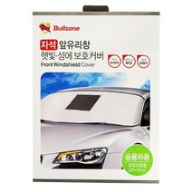 출퇴근용 자동차 성에방지 보호커버 K8 아이오닉 차량용제설기 쌓인눈제거 차앞유리, SUN용