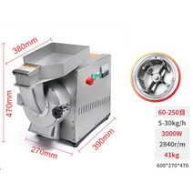 업소용분쇄기 대형 식품 제분기 곡물 양념 다용도 다지기, 3000W 그라인더
