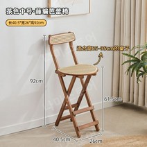 카페 홈바 접이식 높은 의자 아일랜드식탁 등나무 라탄 스툴, 등나무 라탄 브라운 중형