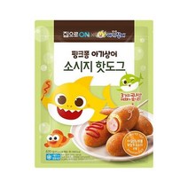 청정원 쫀득쫀득 집으로ON 핑크퐁 아기상어 소시지 핫도그 냉동 630g 육즙 어린이간식 가정간편식 자취음식, 31개
