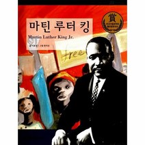 이노플리아 마틴루터킹-23 교과서큰인물이야기, One color | One Size@1