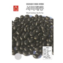 A-서리태 1kg 서리태씨 서리태종자 서리태씨앗