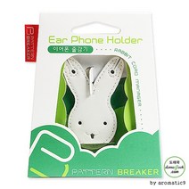 [BEAT] PB正品 Rabbit 명품 이어폰 줄감개, 블랙
