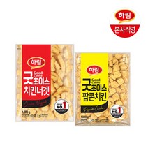 하림 프로라인 치킨너겟+팝콘치킨, 1세트
