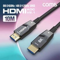 [CB184] Coms HDMI 2.1 AOC 리피터 광케이블 10M 8K@60Hz 4K@120Hz 48Gbps Optical+Coaxial
