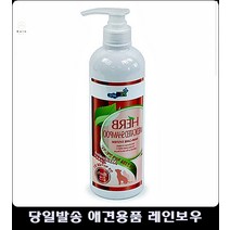 벼룩방지 천연성분 퓨어 강아지샴푸 아기강아지샴푸 푸들피부병 강아지셀프목욕 강아지털윤기