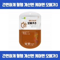 혈액순환이 원활하지 않아 간편하게 혈행건강엔 노르웨이산 오메가3 혈중중성지질개선 혈행개선 EPA DHA 식약처 GMP인증, 30캡슐 x 2개