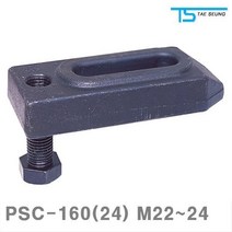 PVX302938플레인 스크류클램프 PSC-160(24) 160x60x30mm (1EA) 태승클램프 M22-24