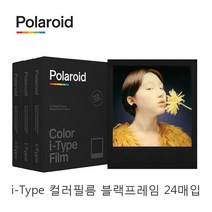 폴라로이드 i-Type 컬러 필름 블랙 프레임 사은품 증정, 24매입, i-Type 컬러필름 블랙 프레임