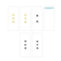 [코리아스퀘어] 알파 경조 이중봉투 10매, 결혼(골드)