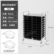베란다 다용도실 코너장 선반 주방 틈새 수납장, 20 블랙