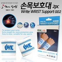 PH177859 GMC100s 화이트 손목보호대 WRIST002 2pc 무릎보호대 손목보호대 팔꿈치보호대 발목보호대 인라인보호대 아동보호대 손바닥보호대 스포츠보호대 팔보호대 배드민턴보호대